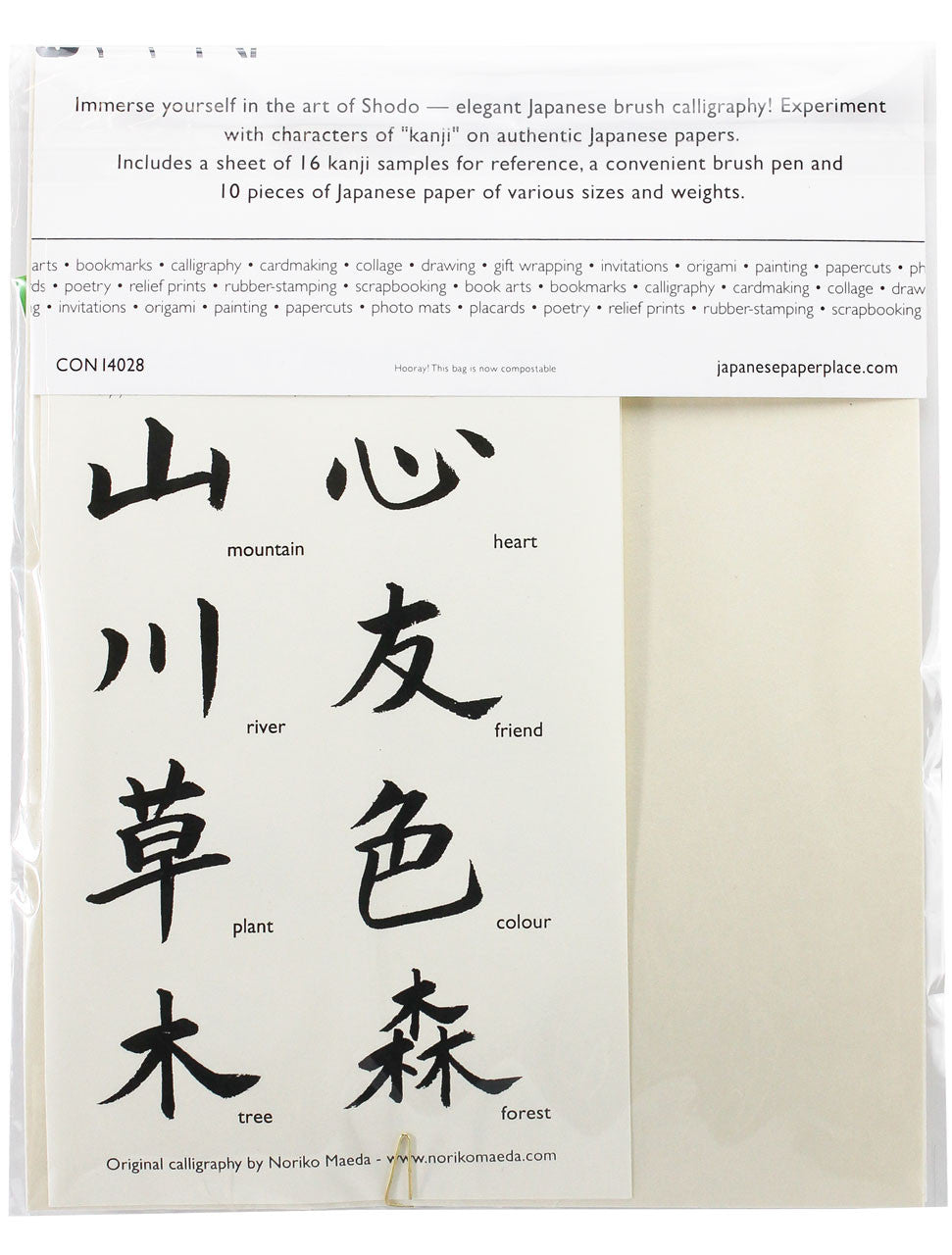 Back of the Japanese calligraphy kit showing sample kanji characters with English meanings and assorted Japanese practice papers.