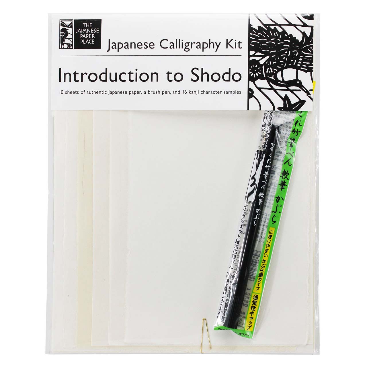 Packaged Japanese calligraphy kit with brush pen, ten sheets of Japanese paper, and sixteen kanji character samples for learning Shodo.
