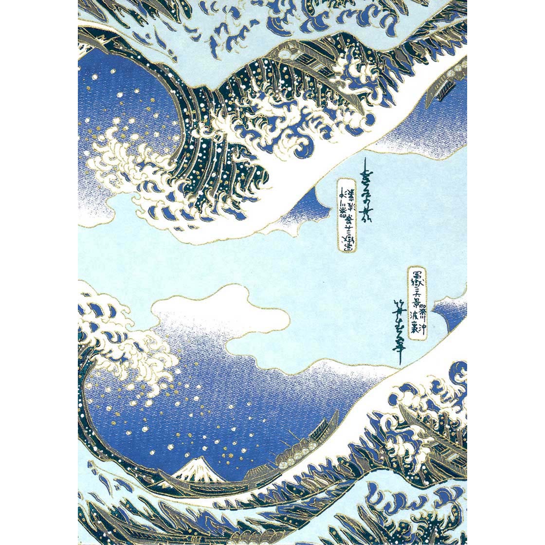Japanese Chiyogami paper with curling indigo and cobalt waves, pale blue sky, white foam, and a small view of Mount Fuji.